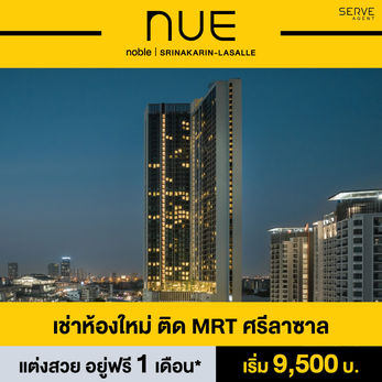 For Rent: Nue noble srinakarin lasalle– Premium Living Near Don Mueang Airport!